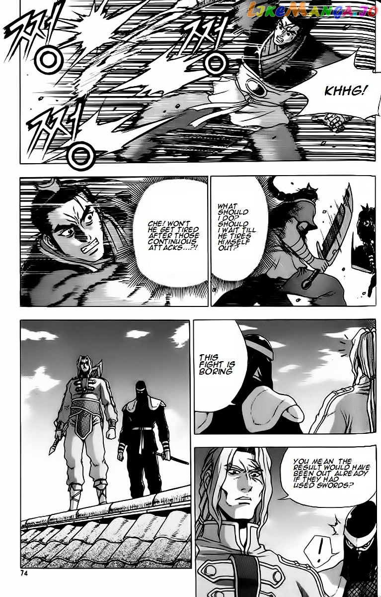 Ruler of the Land chapter 240 - page 14