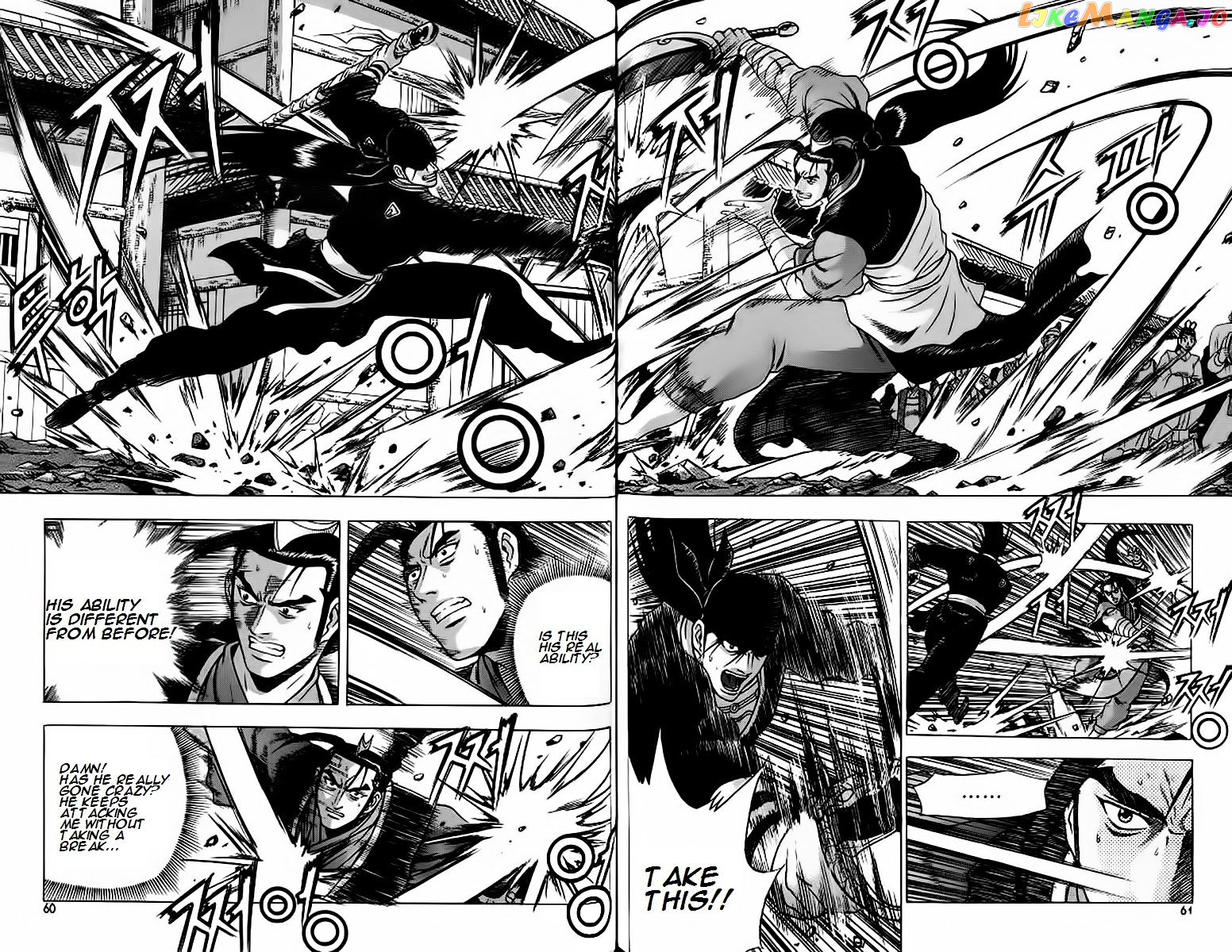 Ruler of the Land chapter 240 - page 2