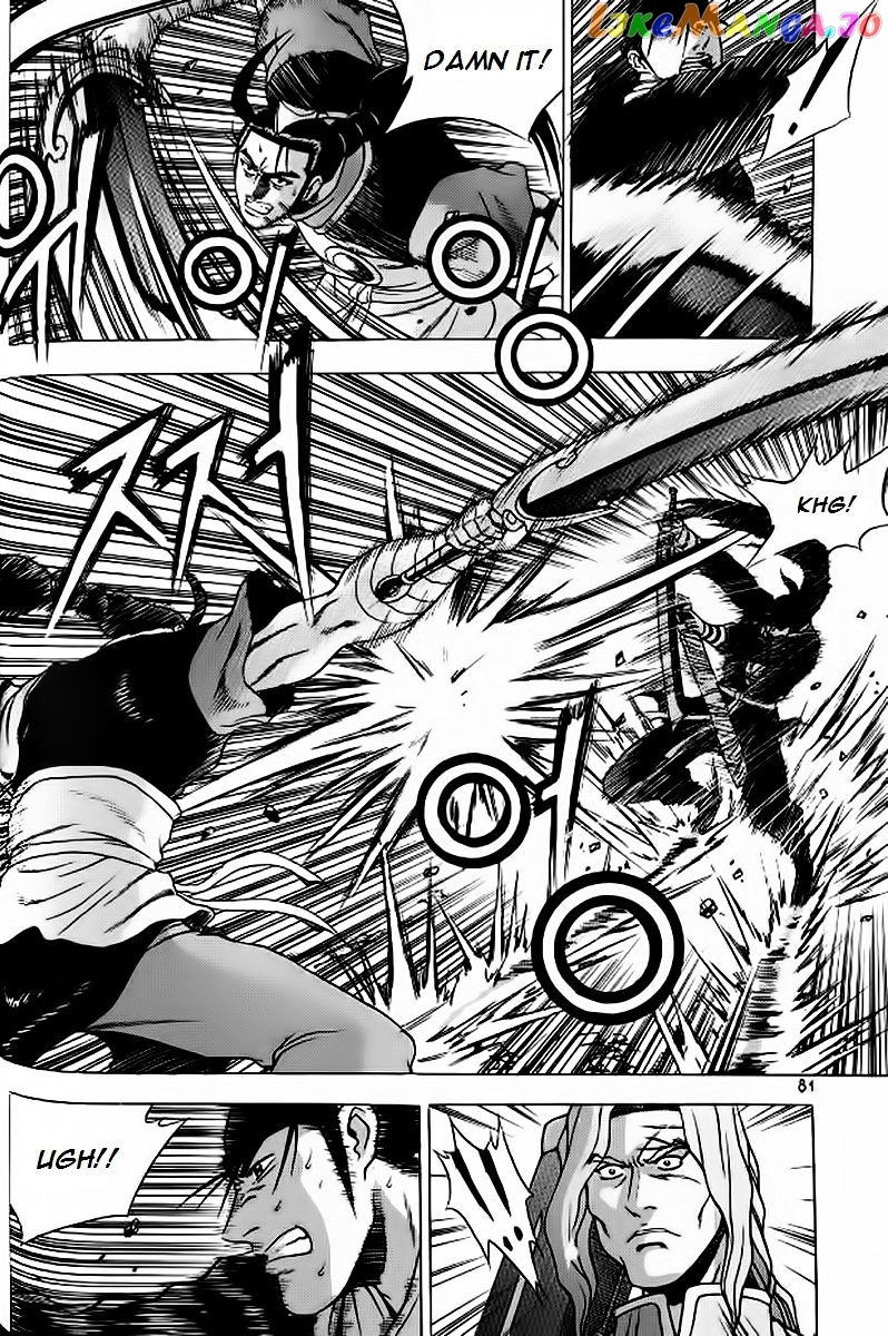 Ruler of the Land chapter 240 - page 21