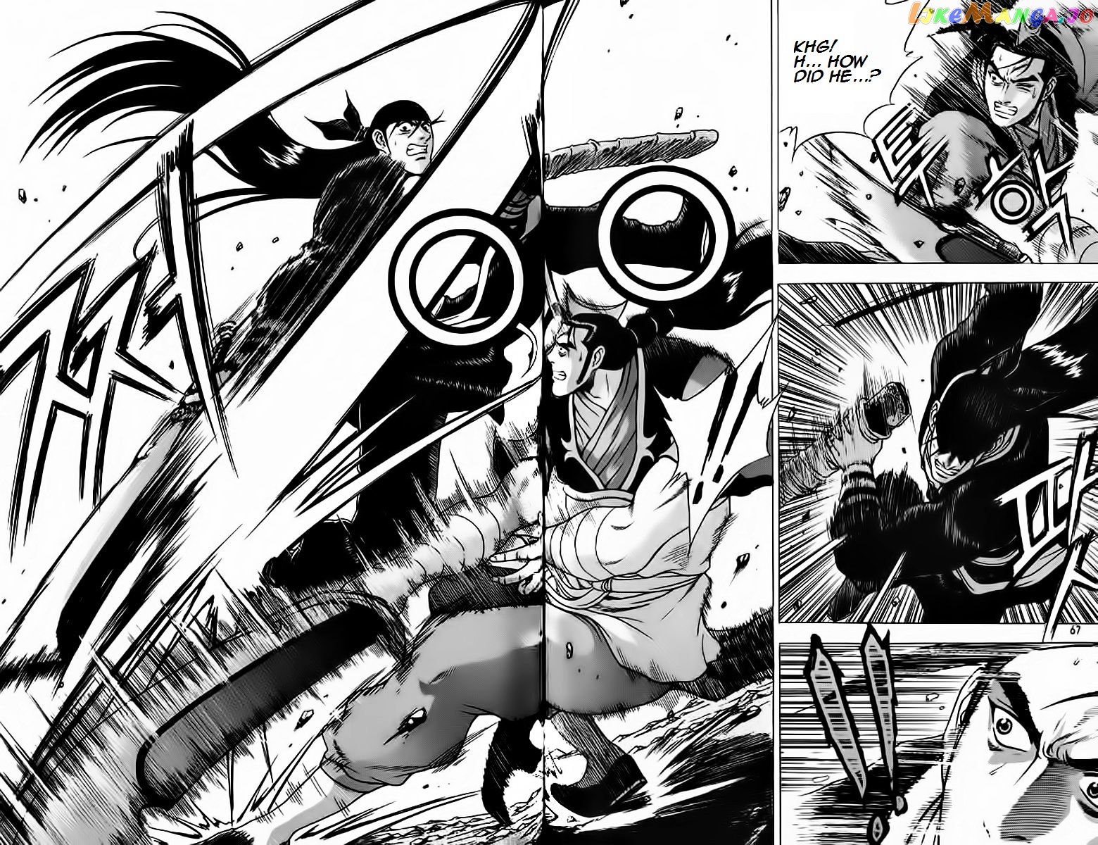 Ruler of the Land chapter 240 - page 7
