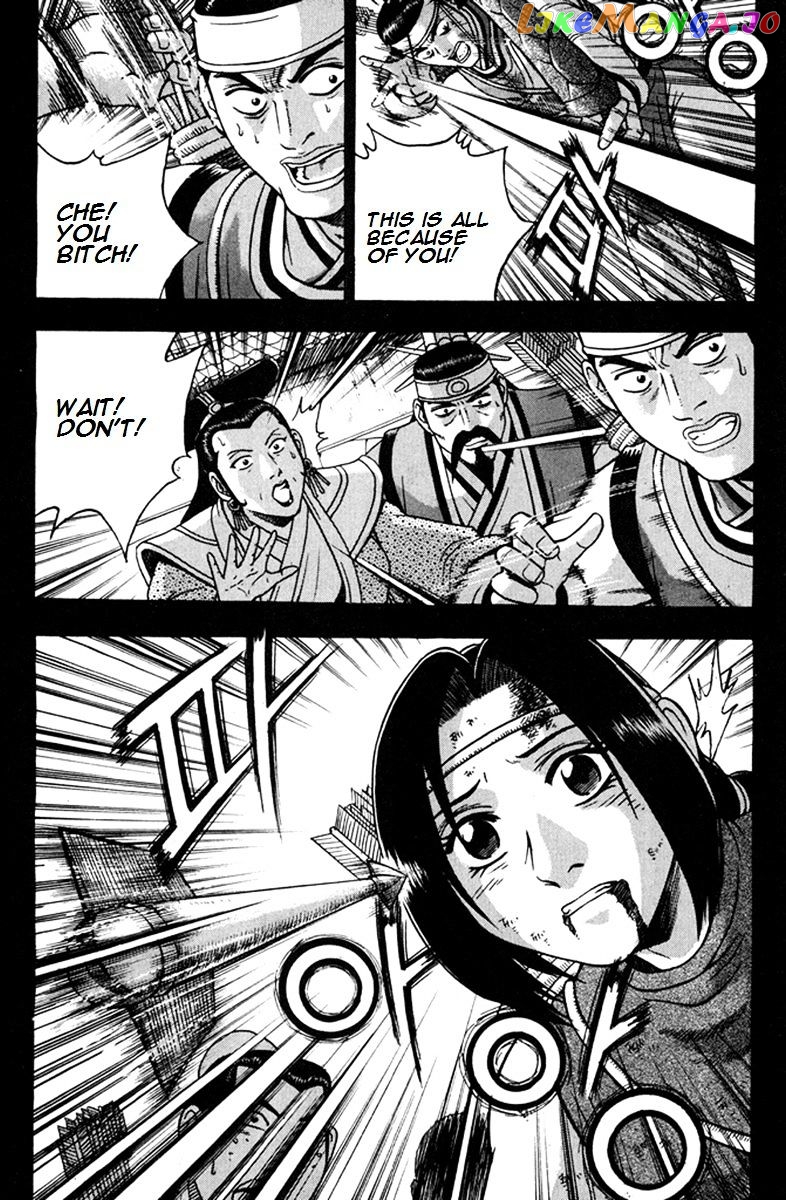 Ruler of the Land chapter 268 - page 16