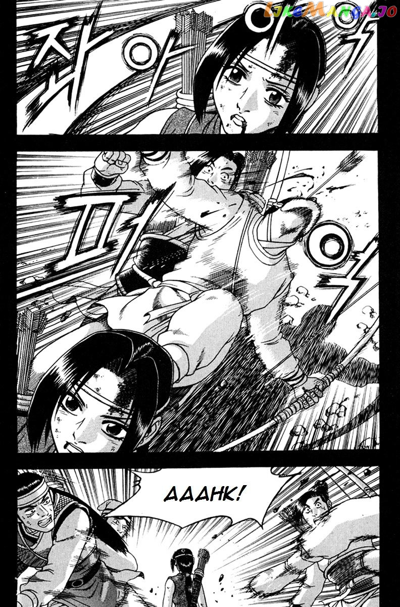 Ruler of the Land chapter 268 - page 17