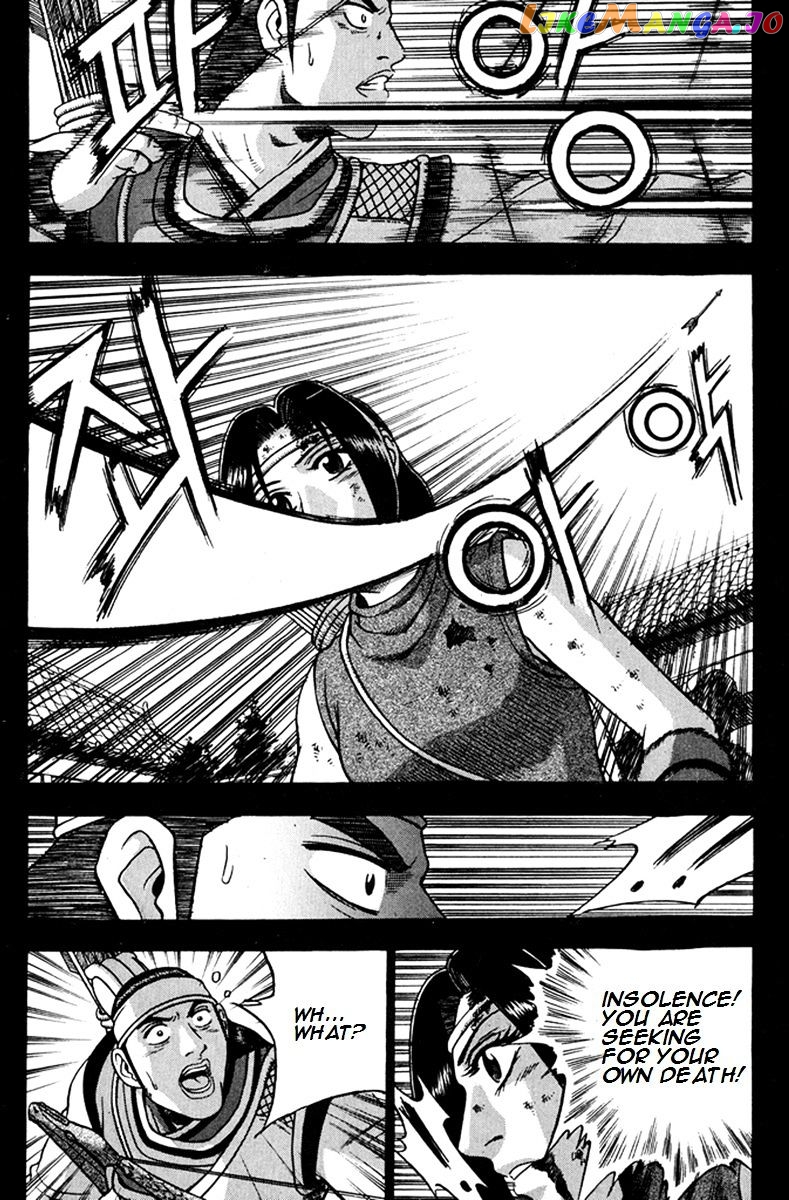 Ruler of the Land chapter 268 - page 19
