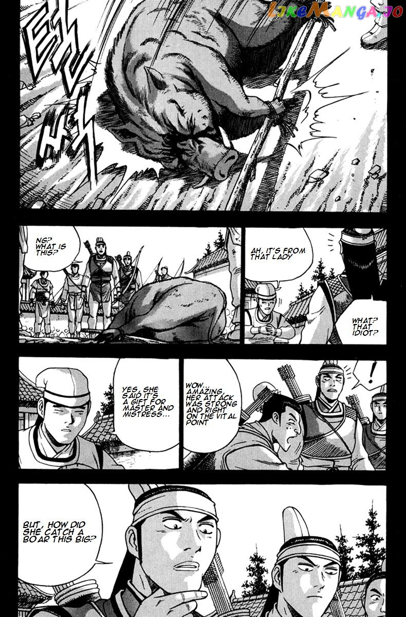 Ruler of the Land chapter 268 - page 2