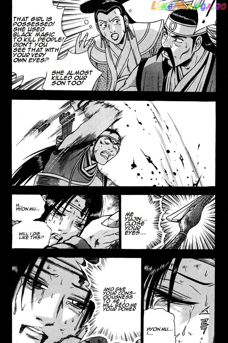 Ruler of the Land chapter 268 - page 27