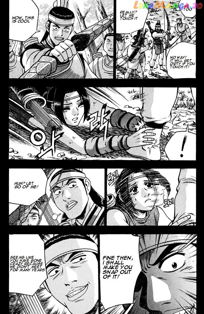 Ruler of the Land chapter 268 - page 7