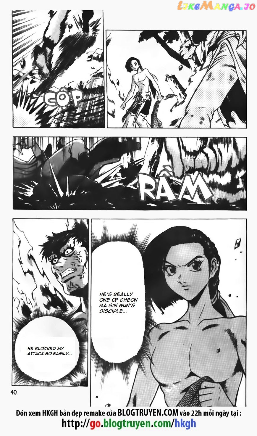 Ruler of the Land chapter 150 - page 13