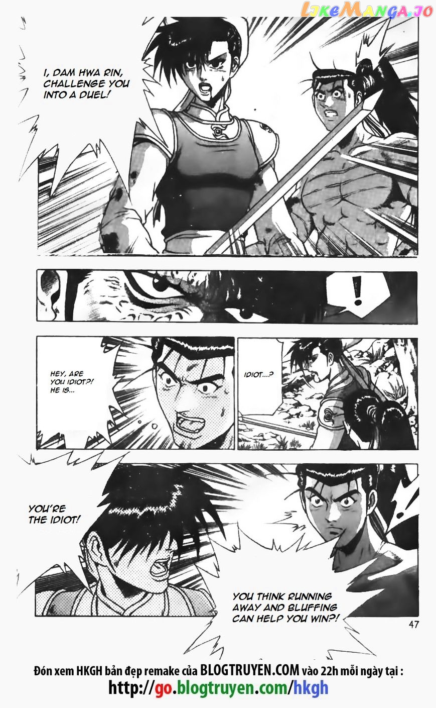 Ruler of the Land chapter 150 - page 19