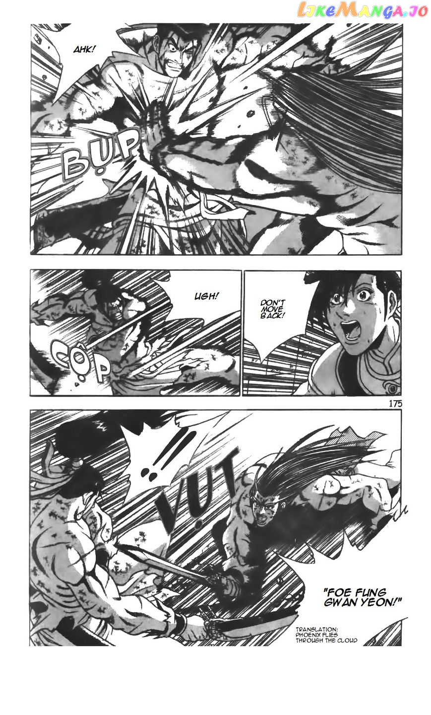 Ruler of the Land chapter 211 - page 13