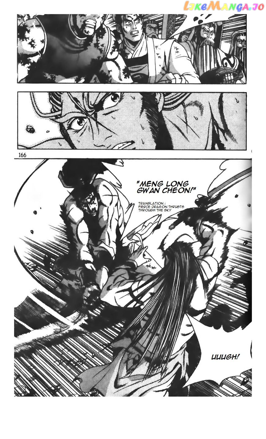 Ruler of the Land chapter 211 - page 4