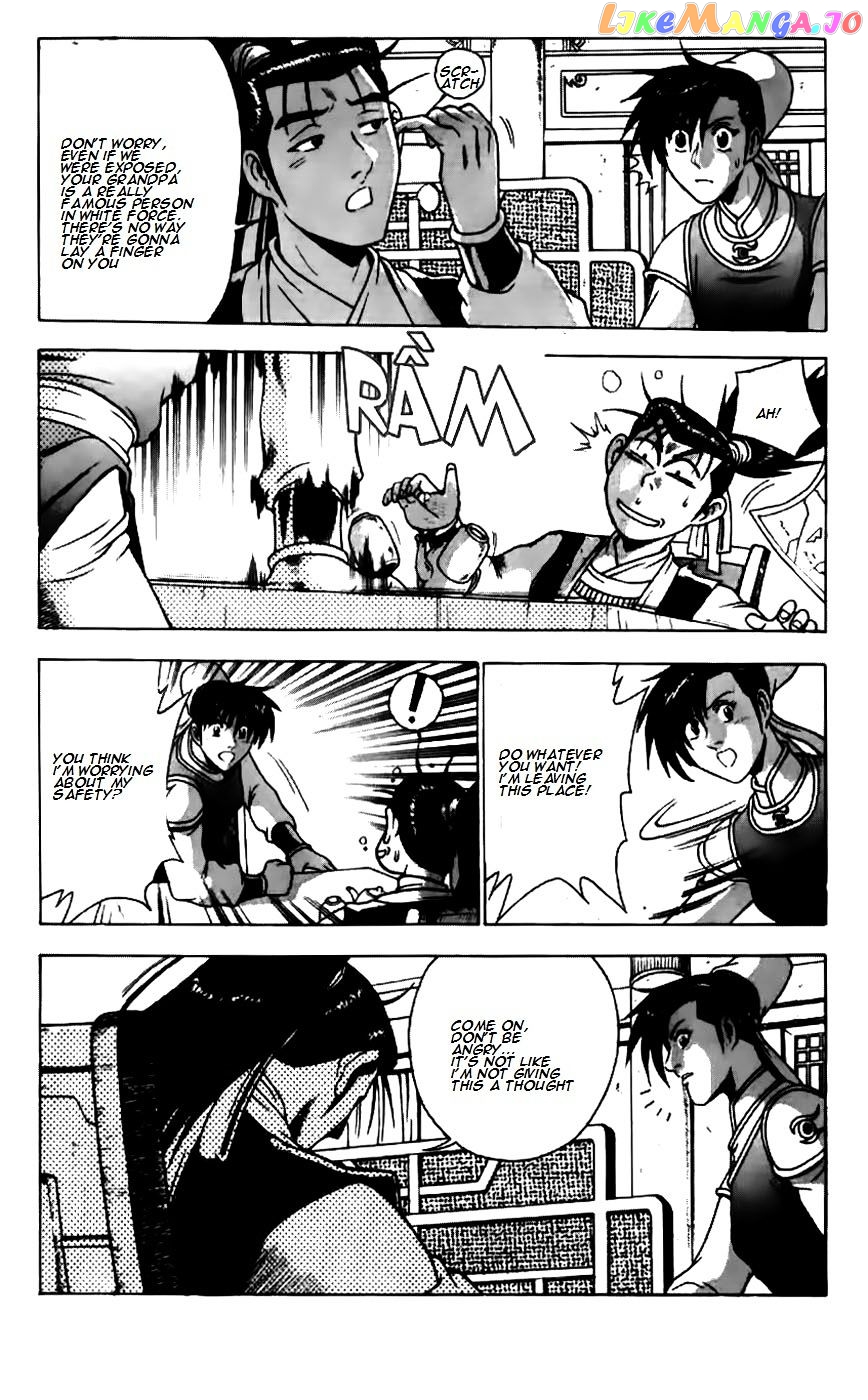 Ruler of the Land chapter 180 - page 13