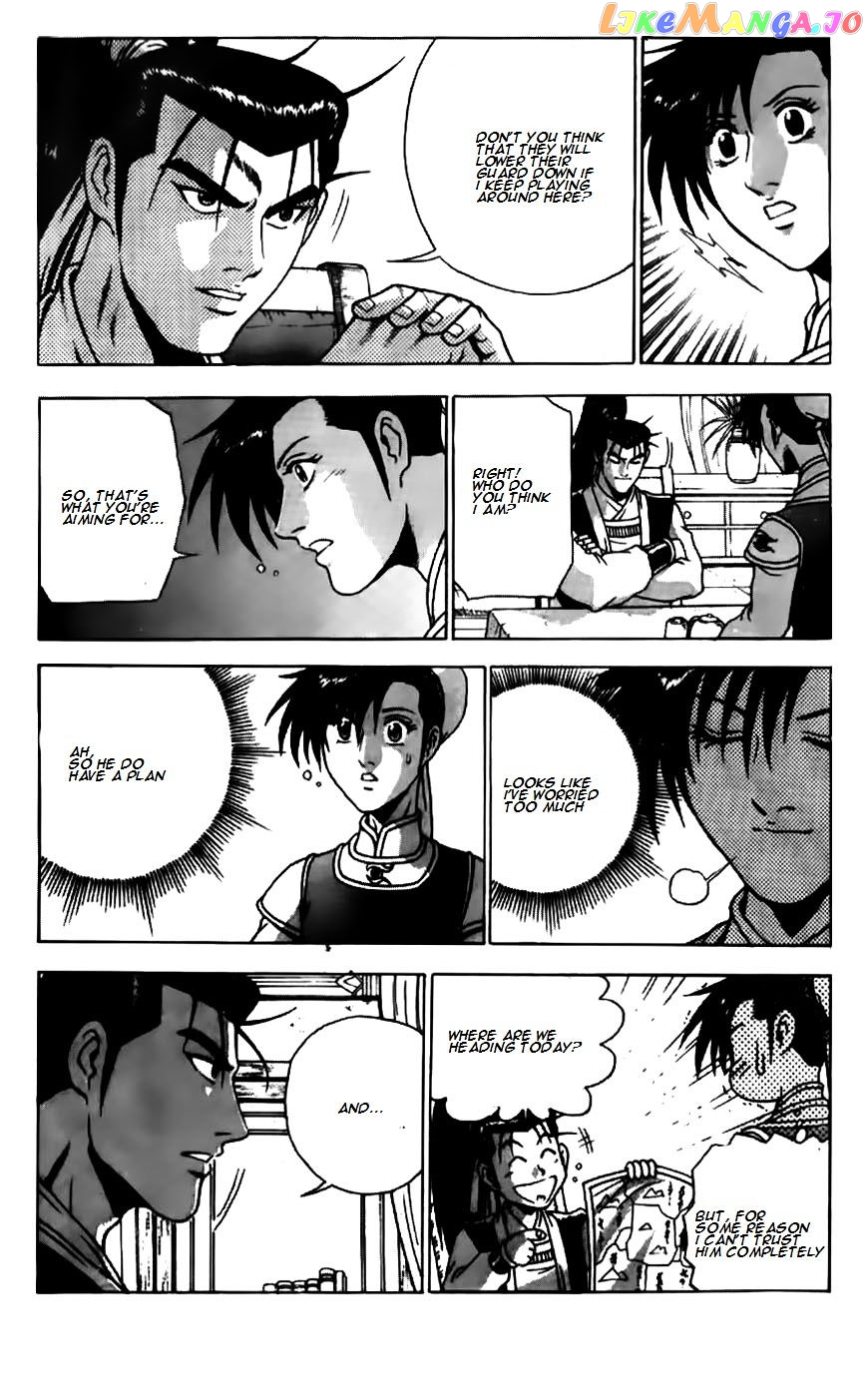 Ruler of the Land chapter 180 - page 14