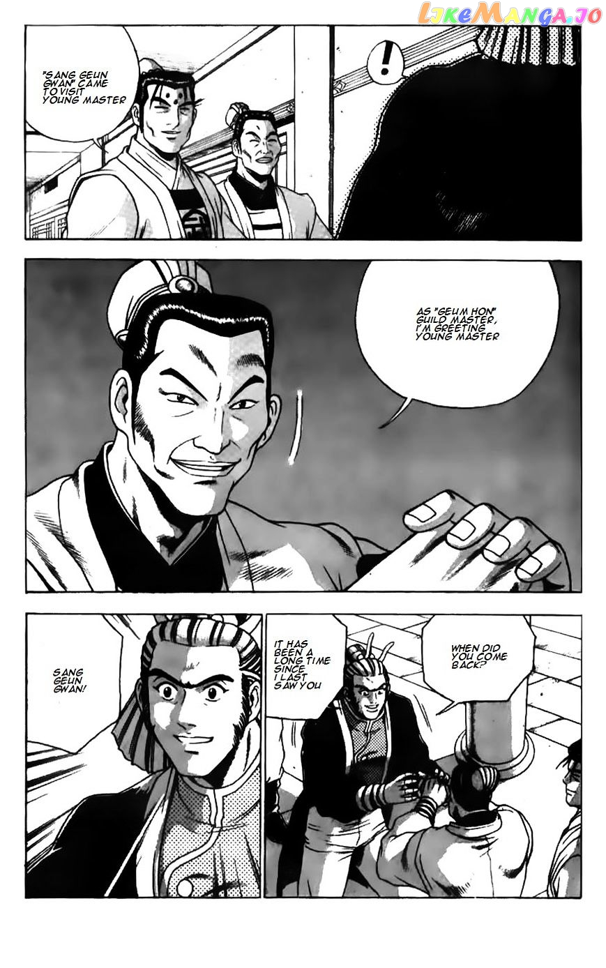 Ruler of the Land chapter 180 - page 17