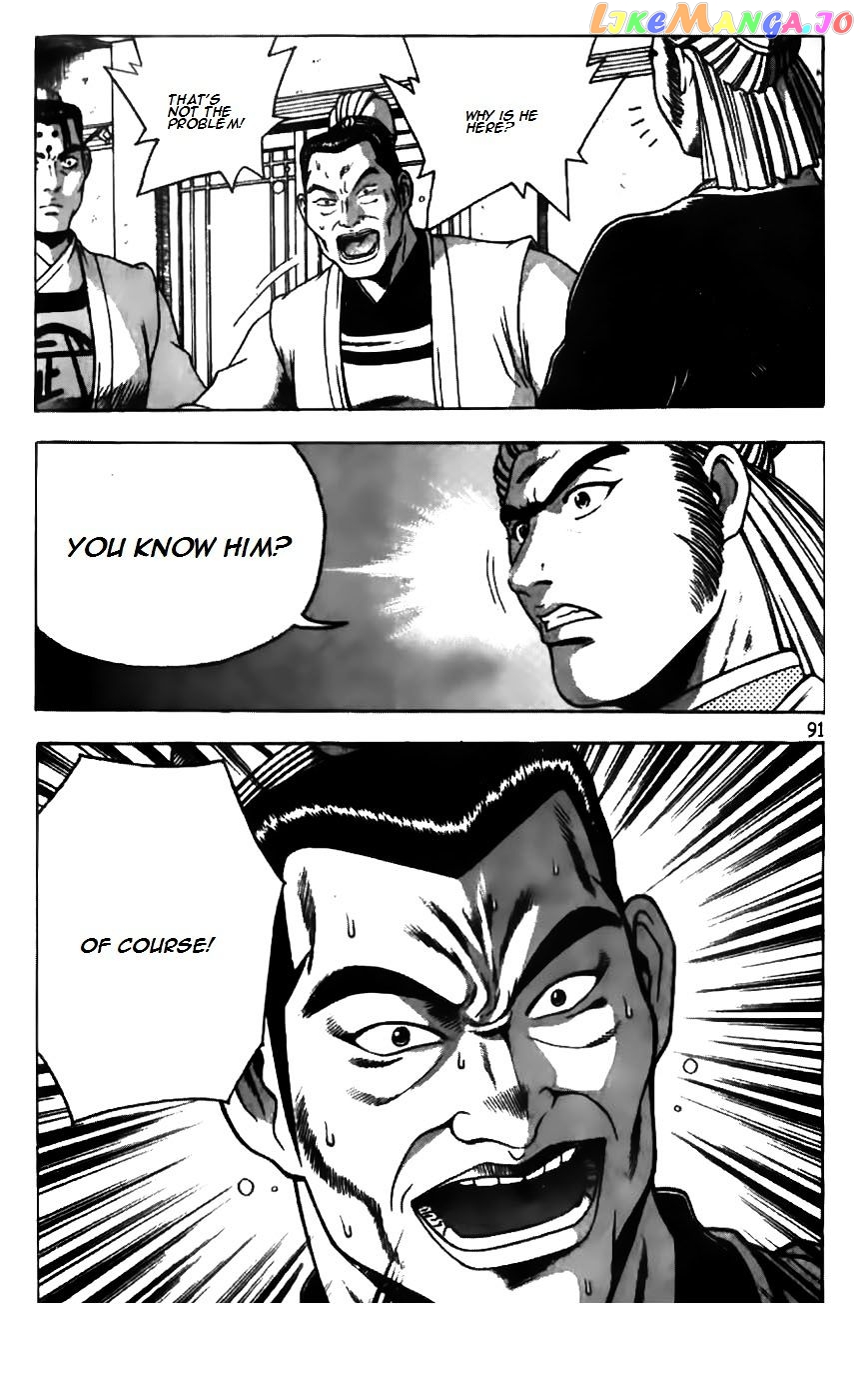 Ruler of the Land chapter 180 - page 20
