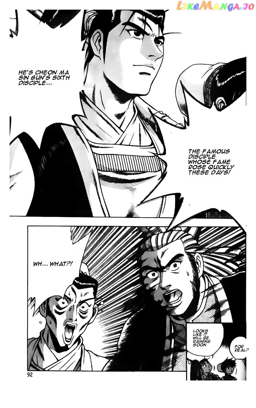 Ruler of the Land chapter 180 - page 21
