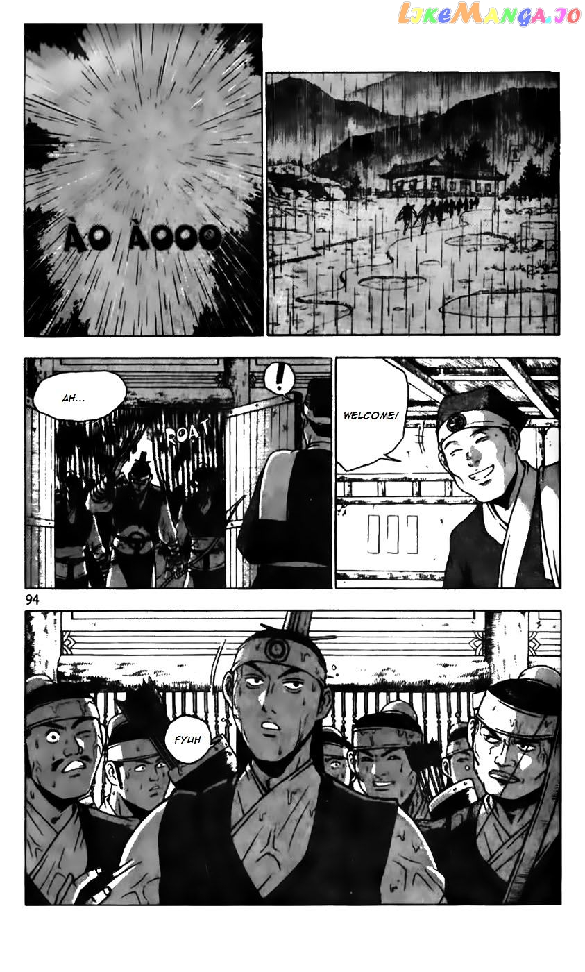 Ruler of the Land chapter 180 - page 22