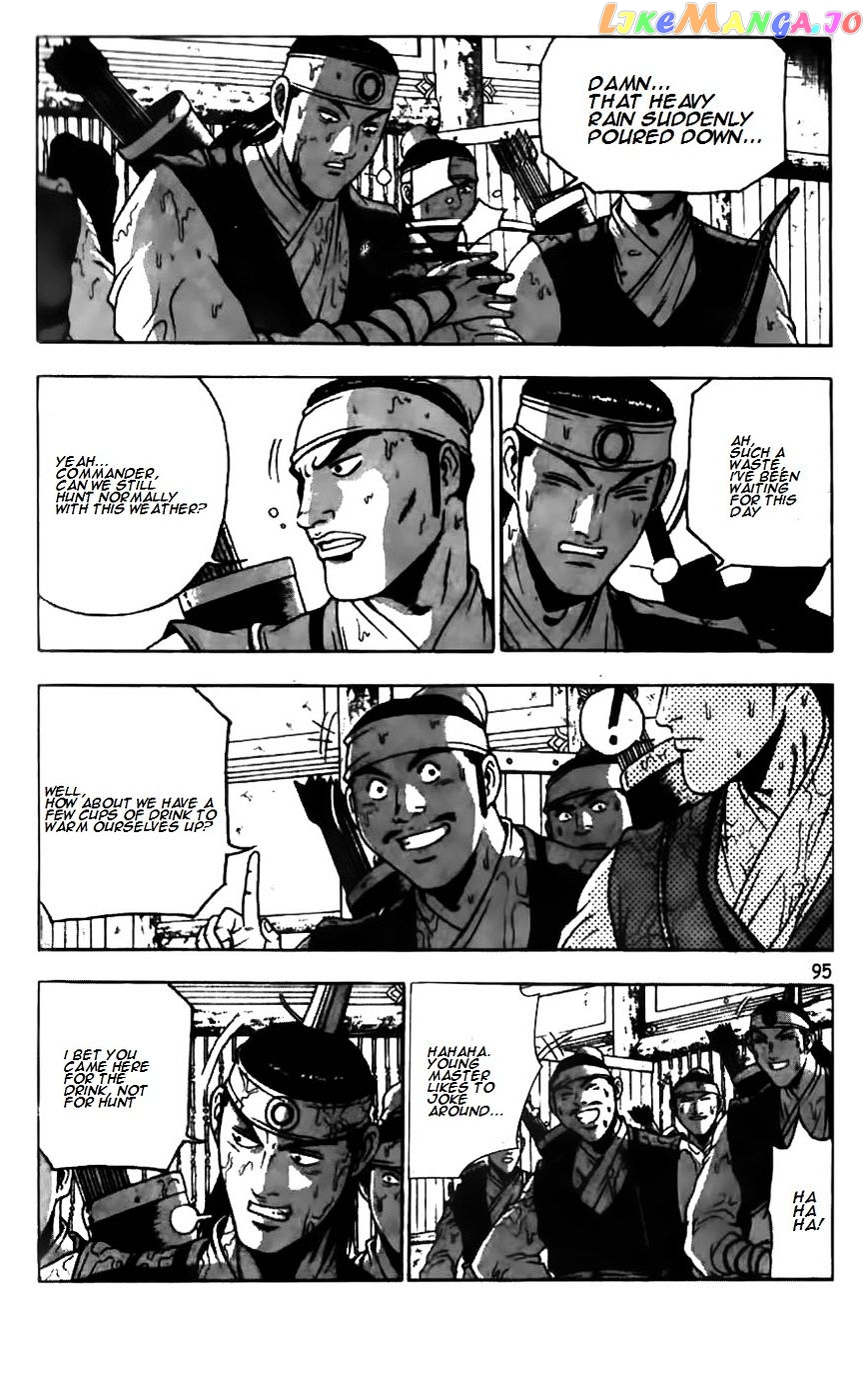 Ruler of the Land chapter 180 - page 23