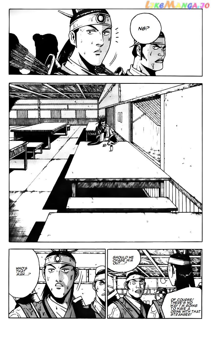 Ruler of the Land chapter 180 - page 24