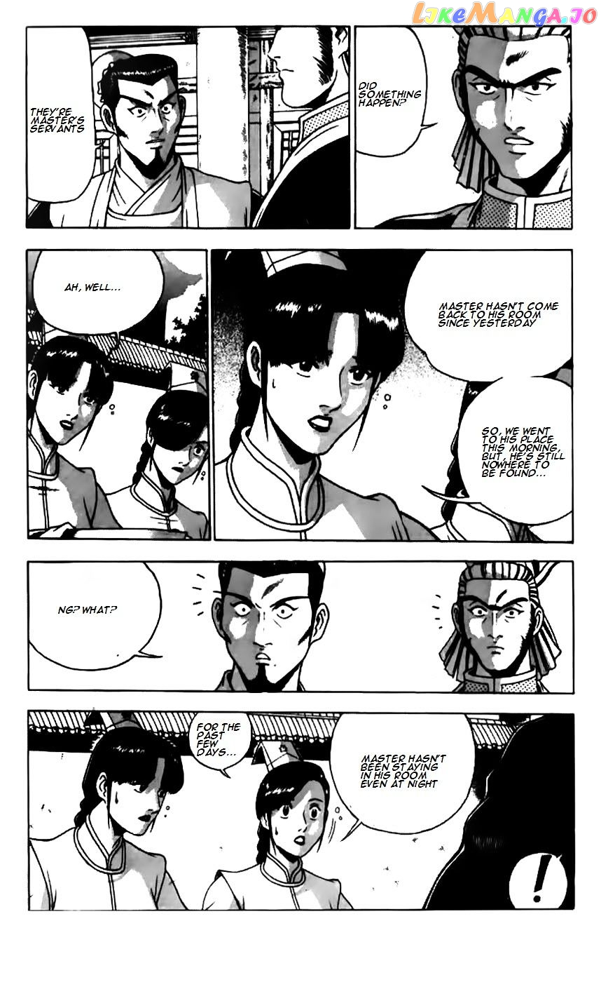 Ruler of the Land chapter 180 - page 6