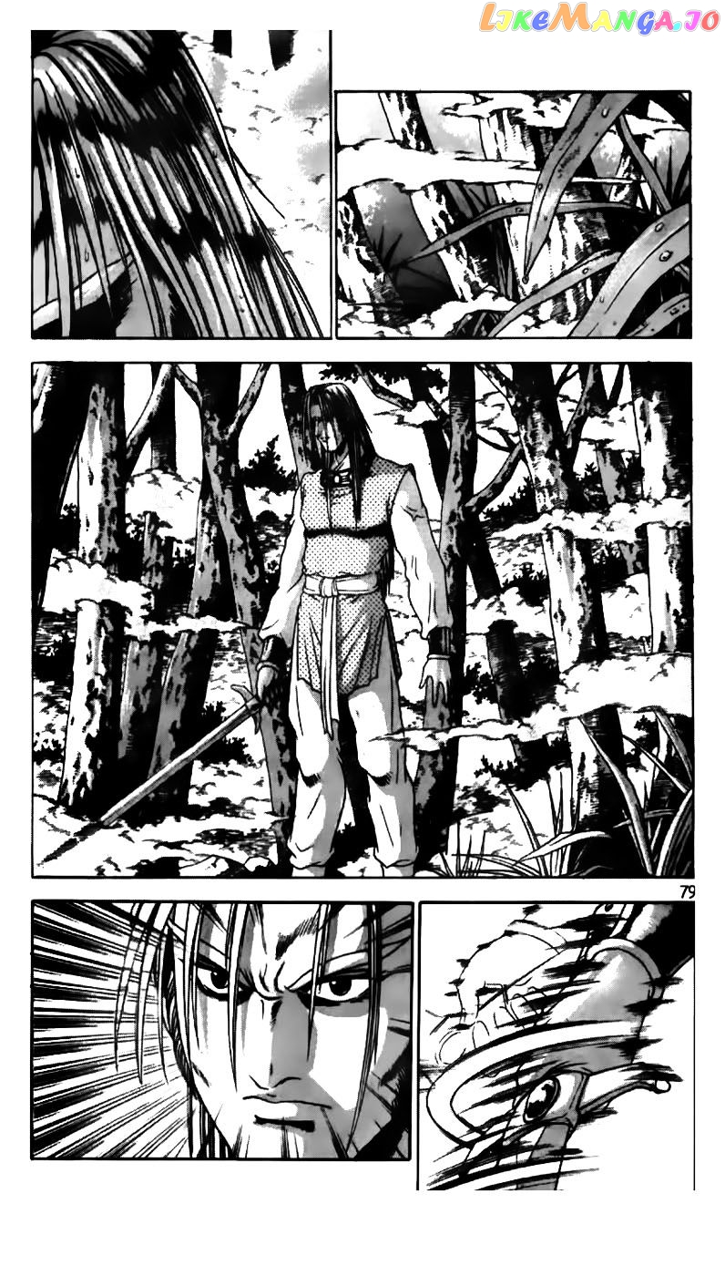 Ruler of the Land chapter 180 - page 8