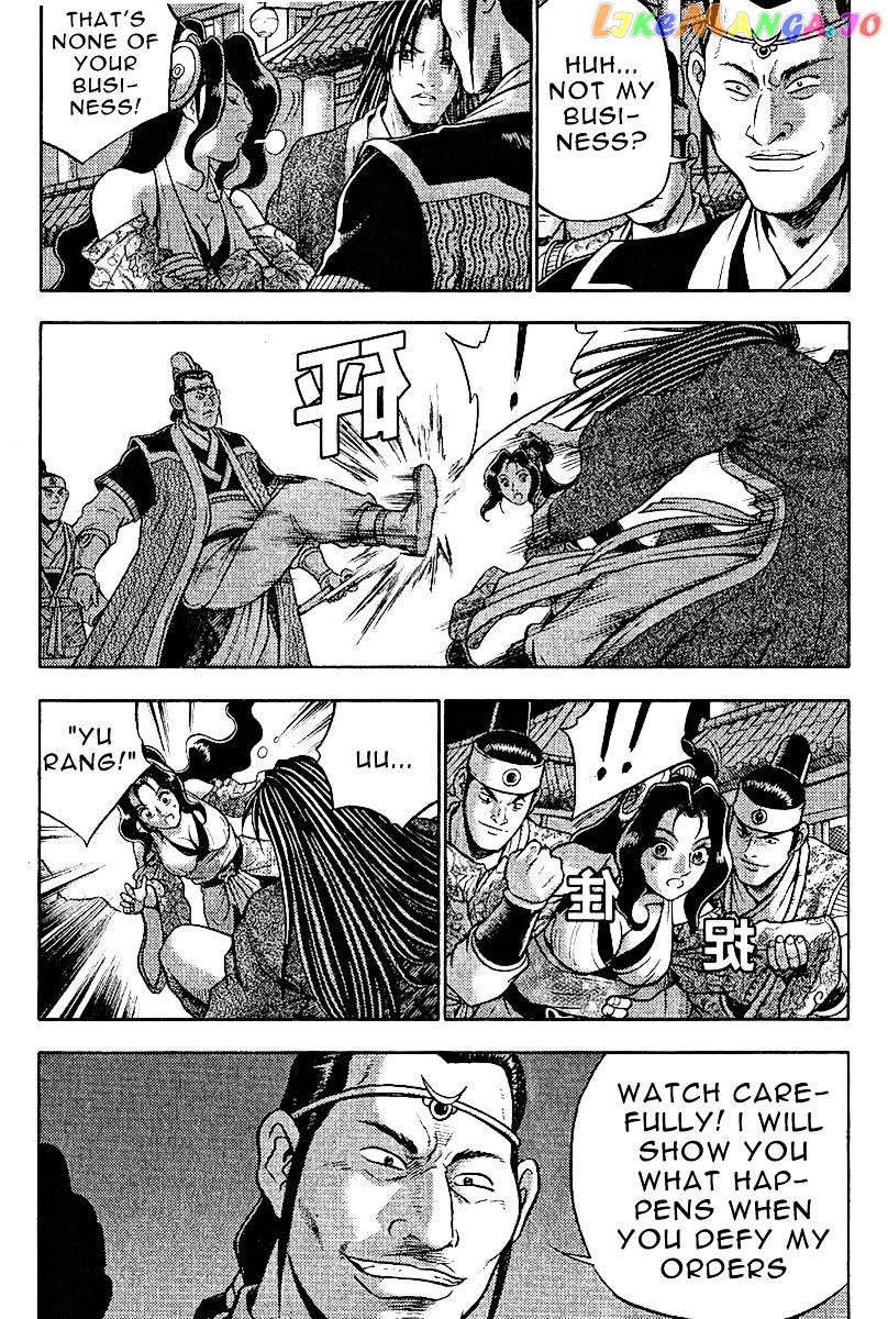 Ruler of the Land chapter 309 - page 10