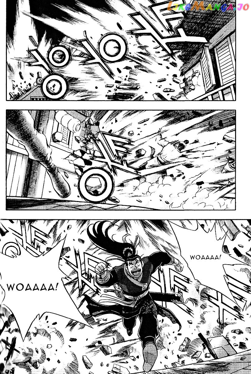 Ruler of the Land chapter 309 - page 13