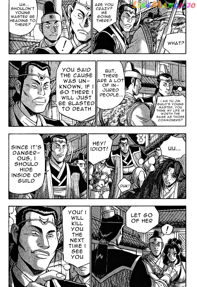 Ruler of the Land chapter 309 - page 17