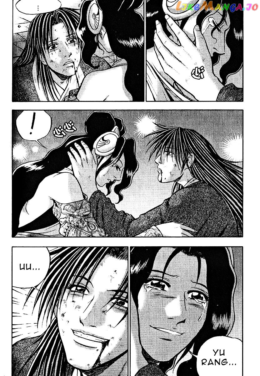 Ruler of the Land chapter 309 - page 19