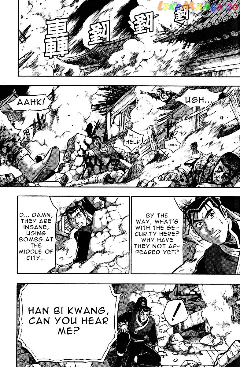 Ruler of the Land chapter 309 - page 20