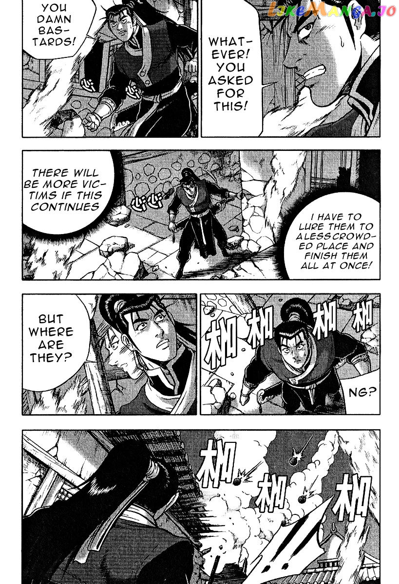 Ruler of the Land chapter 309 - page 24