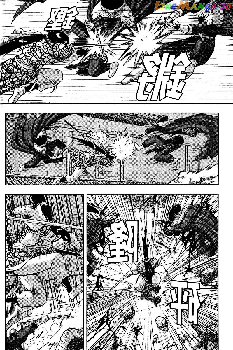 Ruler of the Land chapter 309 - page 31