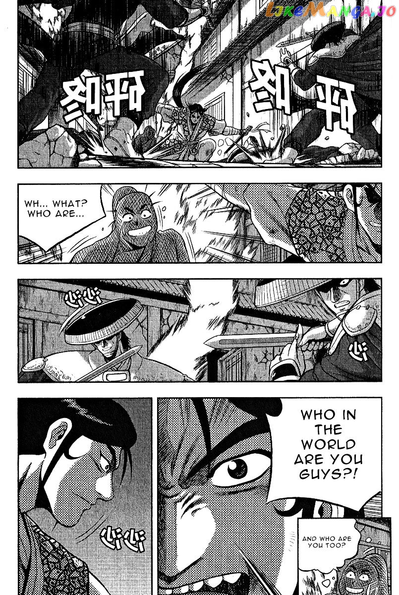 Ruler of the Land chapter 309 - page 32