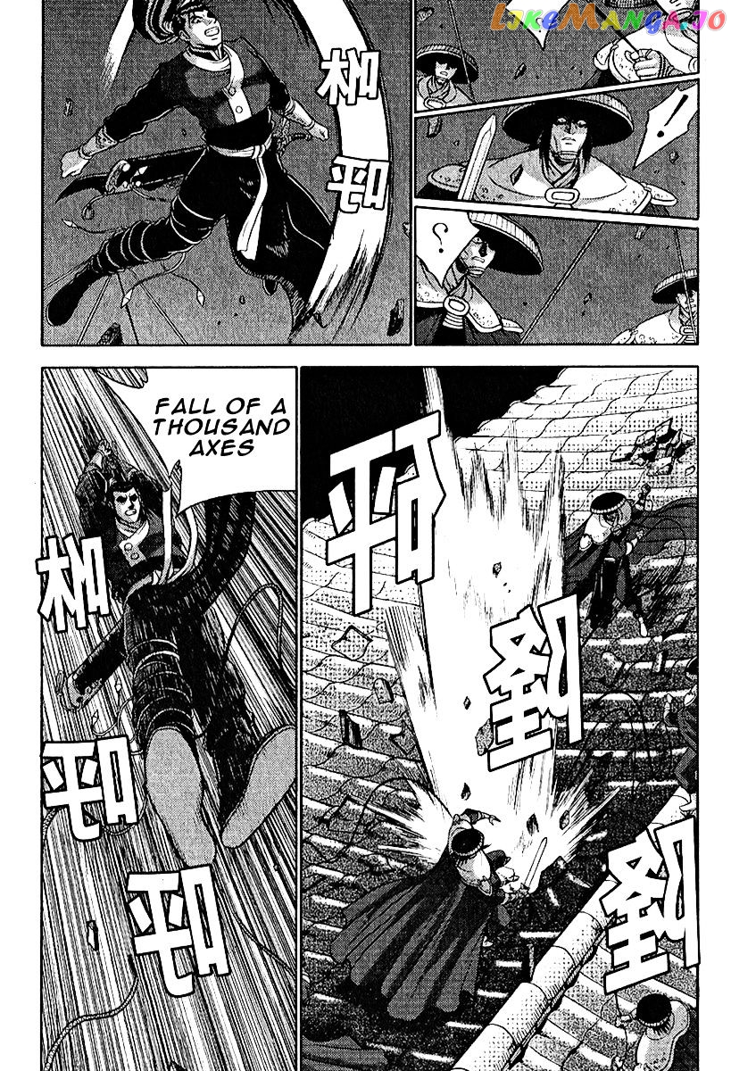 Ruler of the Land chapter 309 - page 4