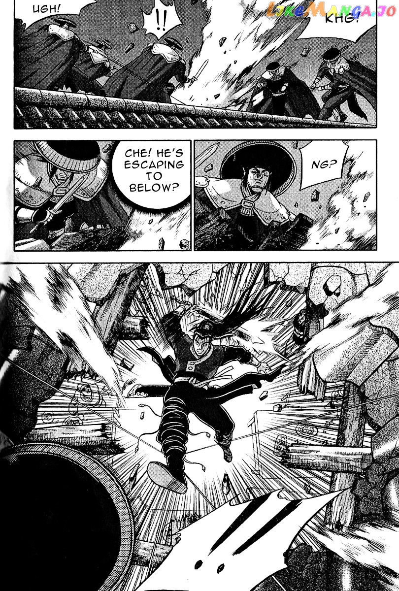 Ruler of the Land chapter 309 - page 5