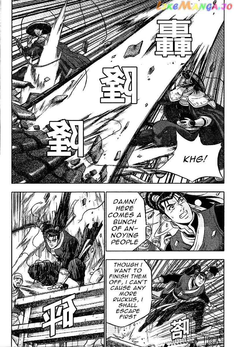 Ruler of the Land chapter 309 - page 6