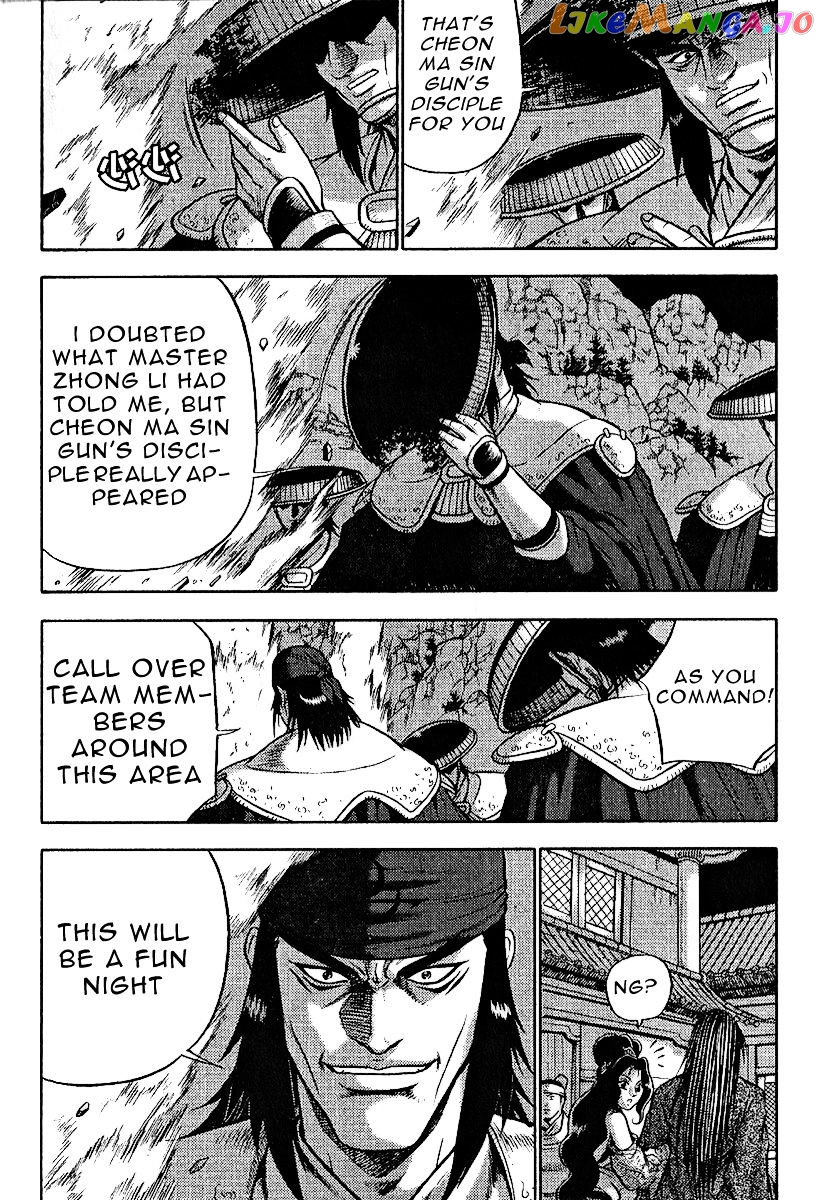 Ruler of the Land chapter 309 - page 7