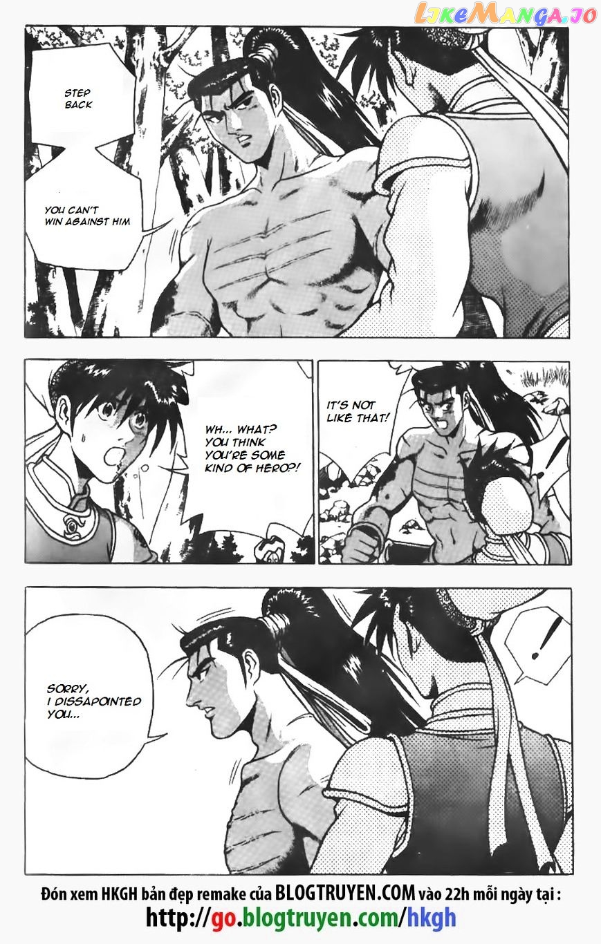 Ruler of the Land chapter 151 - page 14