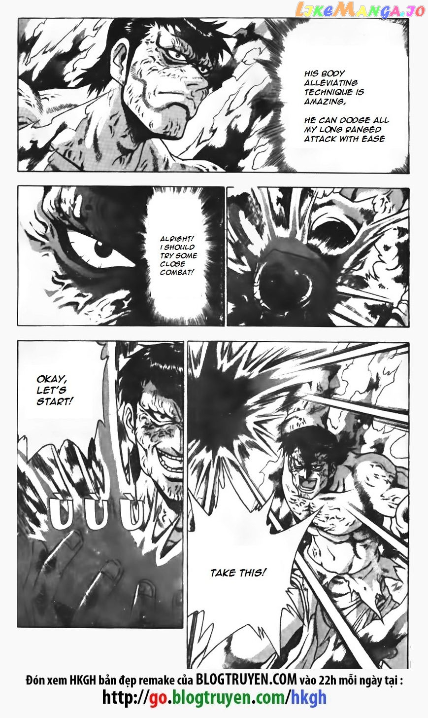 Ruler of the Land chapter 151 - page 21