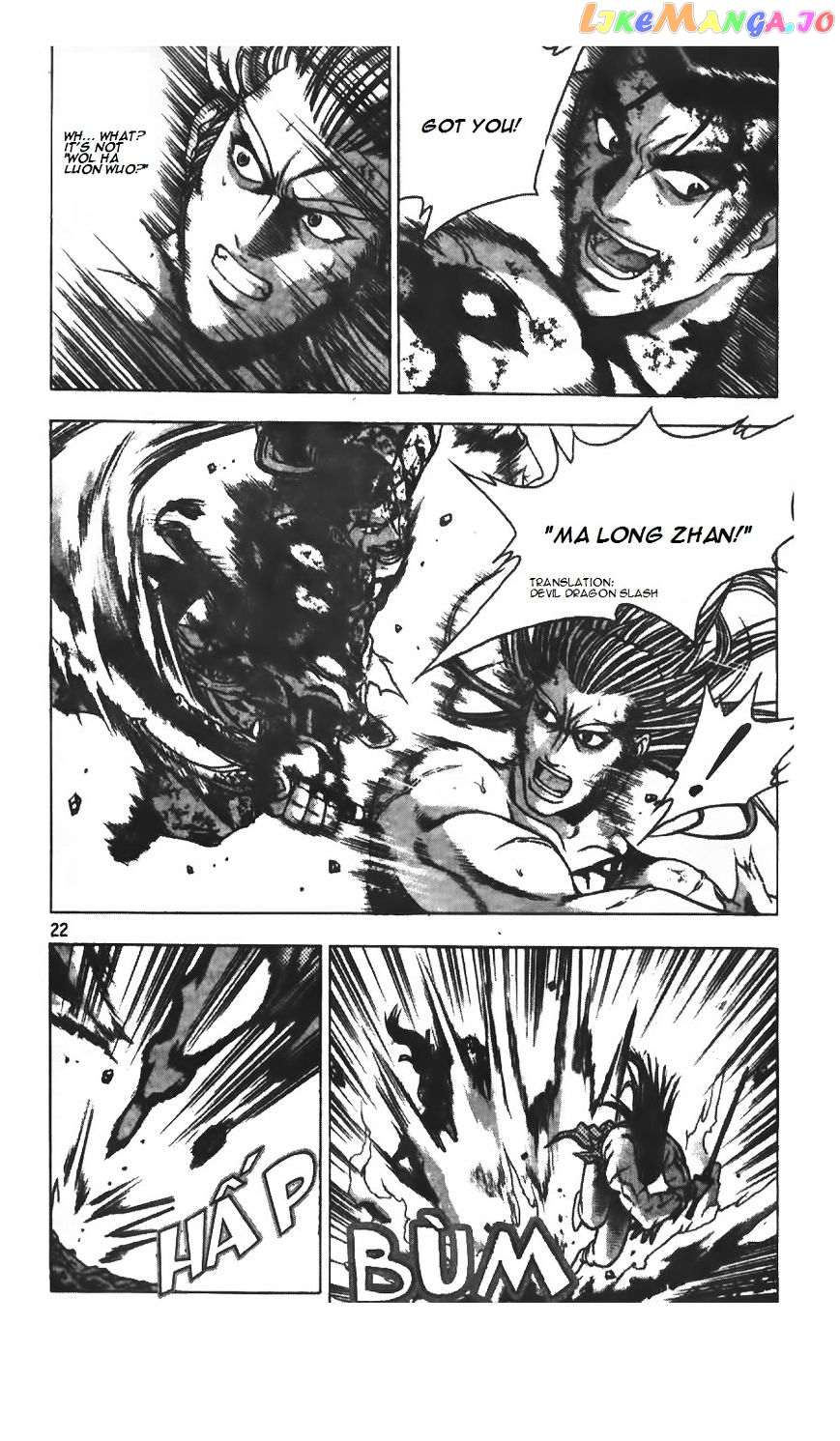 Ruler of the Land chapter 212 - page 21
