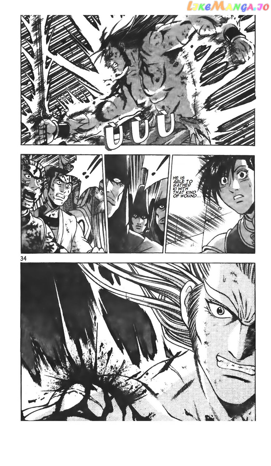 Ruler of the Land chapter 212 - page 32
