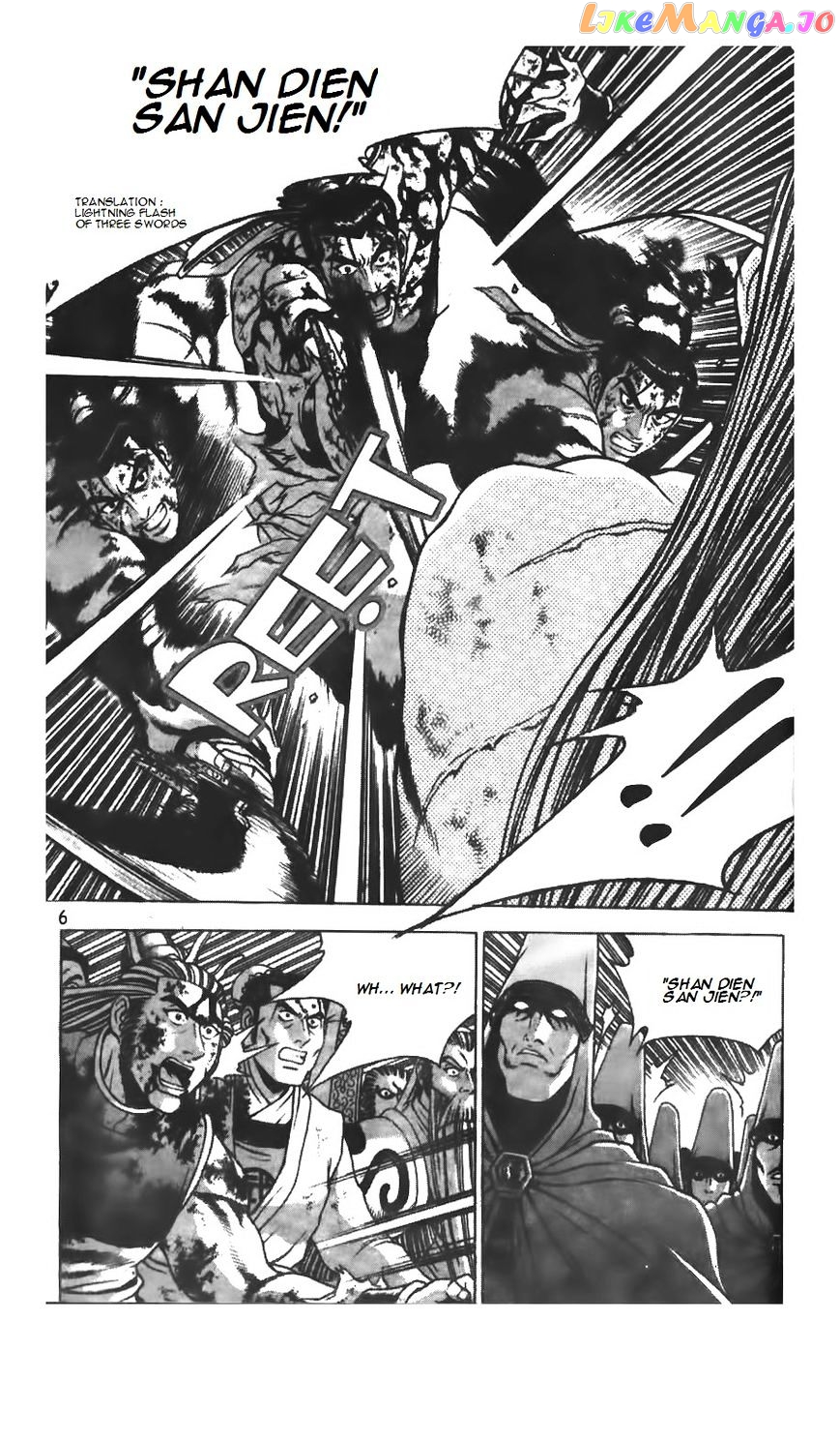 Ruler of the Land chapter 212 - page 6