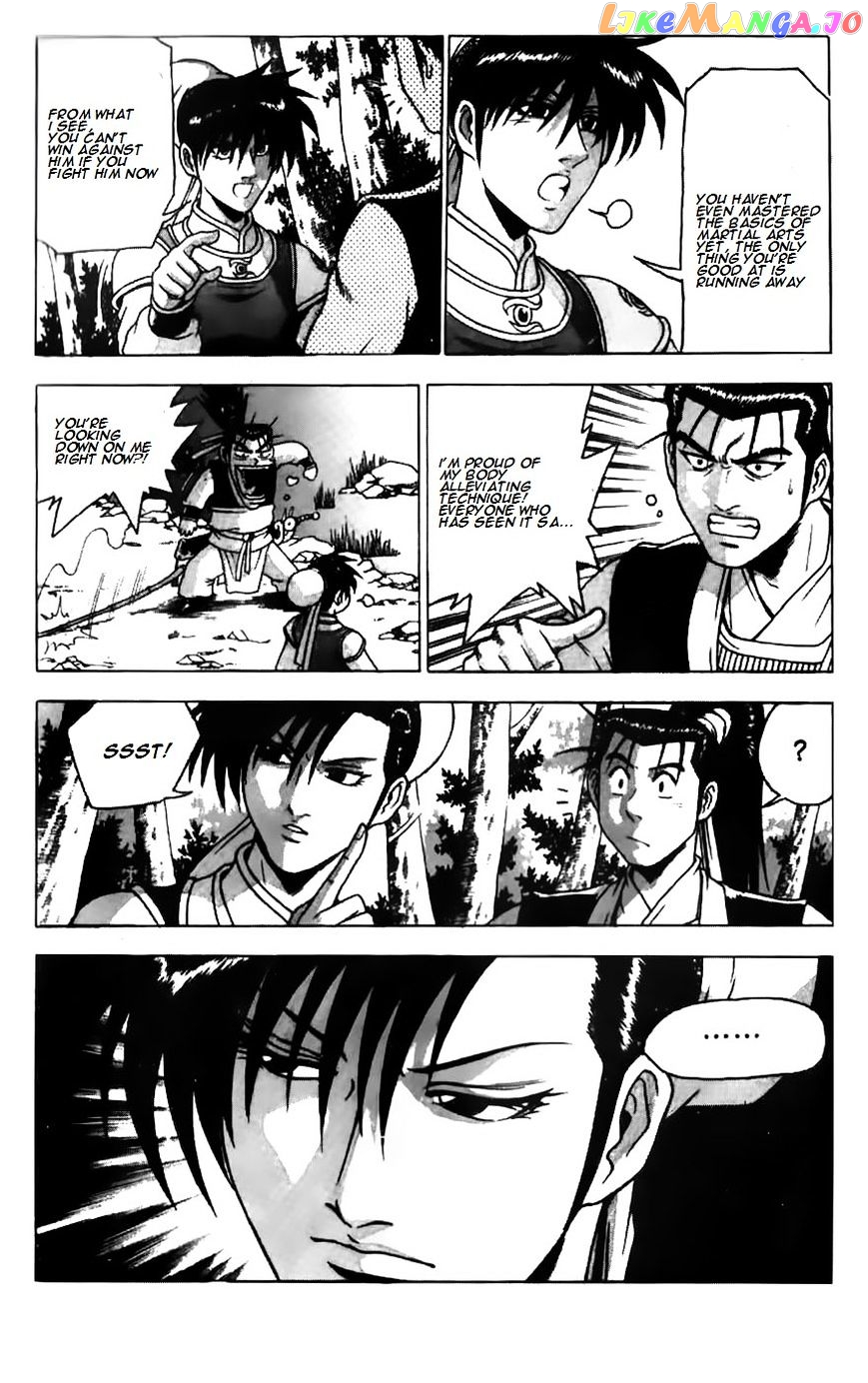 Ruler of the Land chapter 181 - page 16