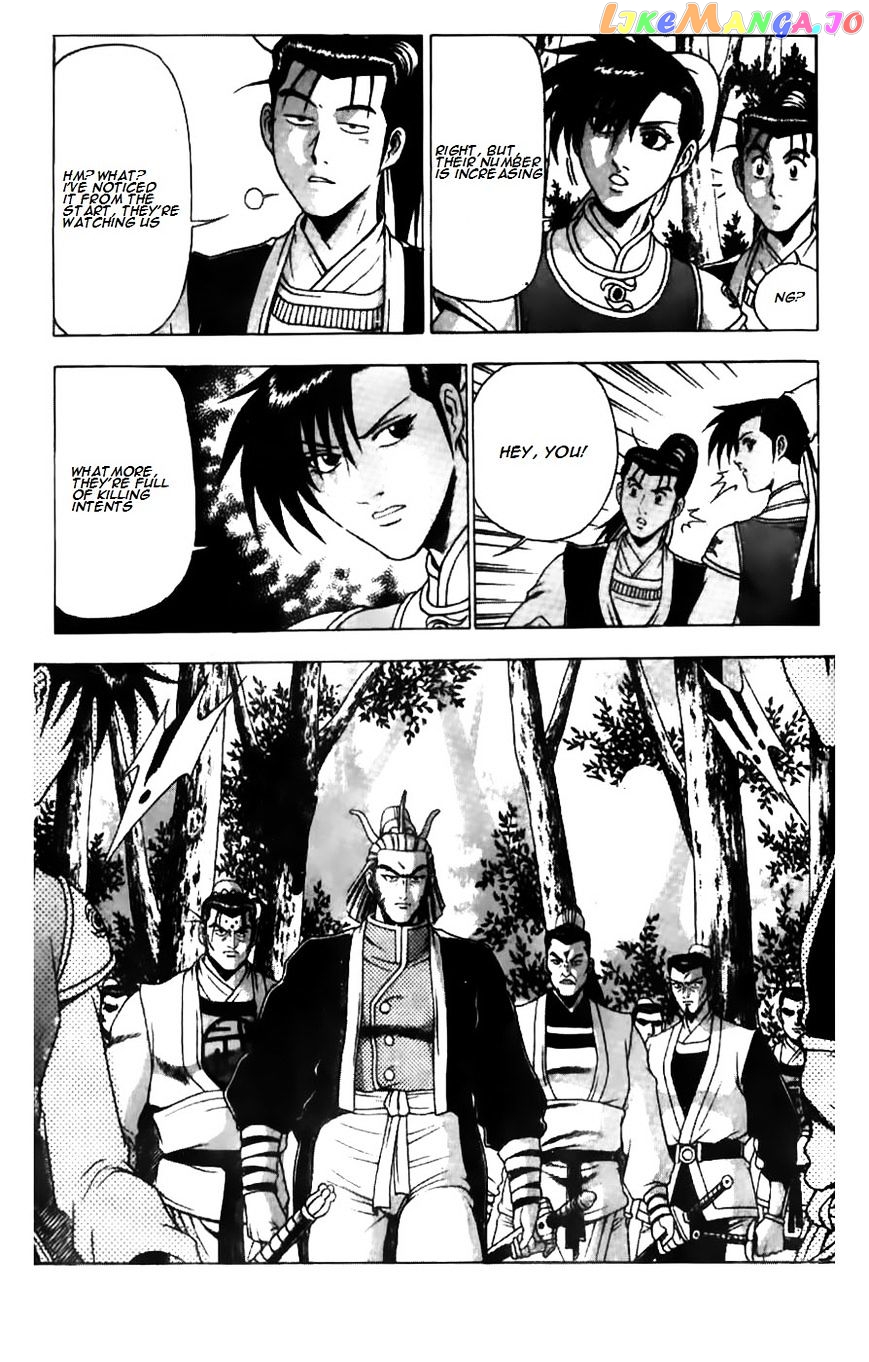 Ruler of the Land chapter 181 - page 17