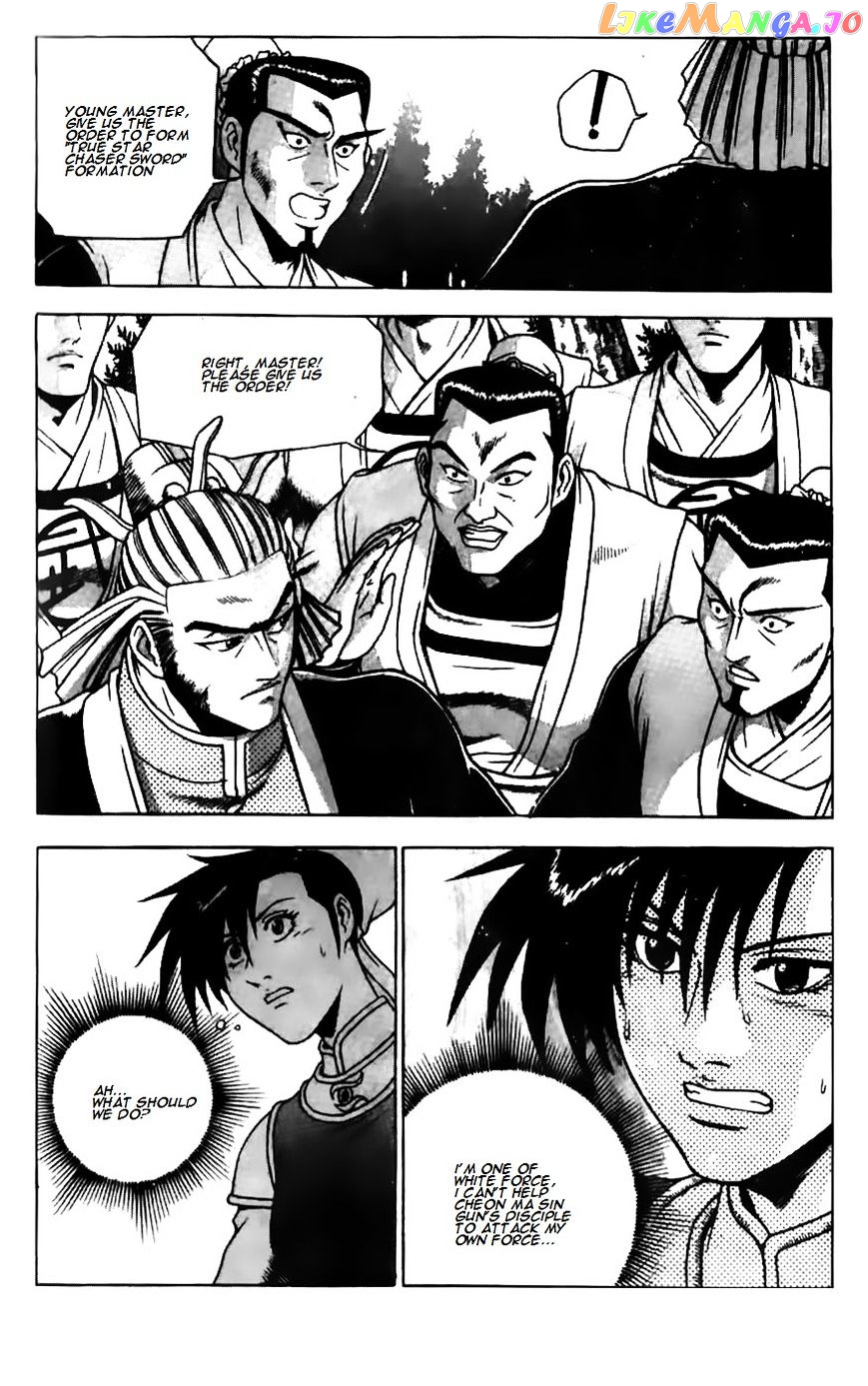 Ruler of the Land chapter 181 - page 20