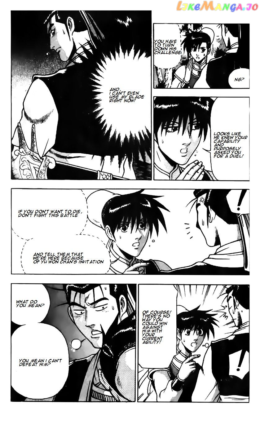 Ruler of the Land chapter 181 - page 24