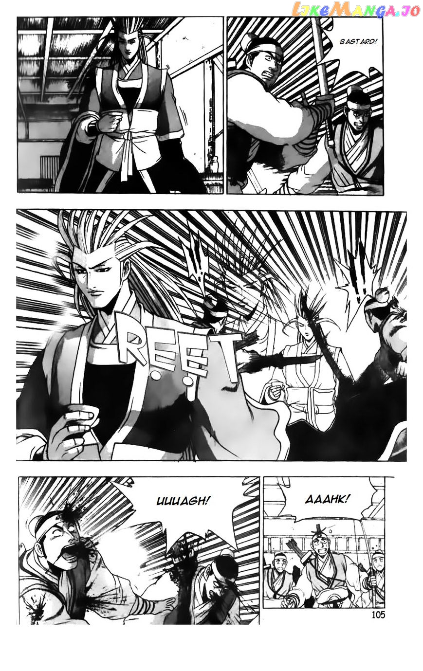 Ruler of the Land chapter 181 - page 7