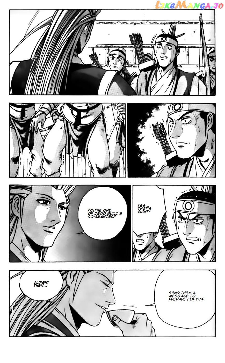 Ruler of the Land chapter 181 - page 8