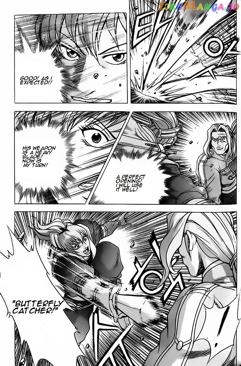 Ruler of the Land chapter 242 - page 11