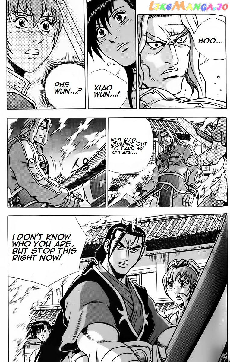 Ruler of the Land chapter 242 - page 18