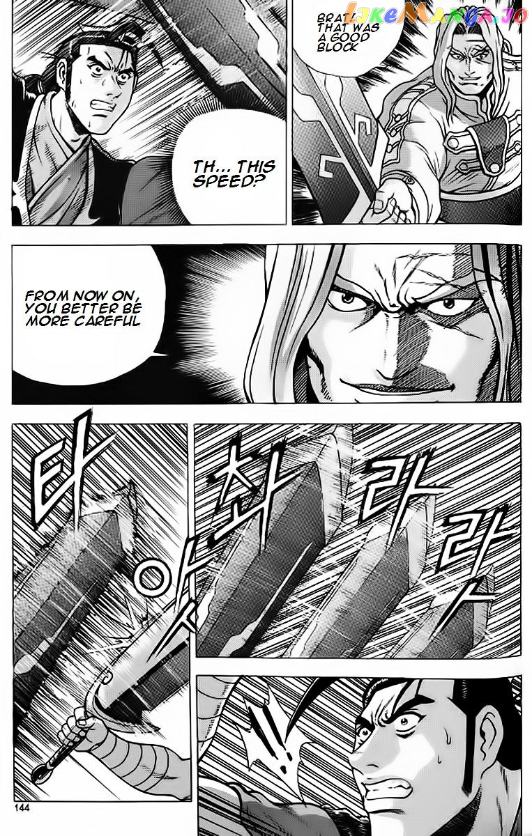 Ruler of the Land chapter 242 - page 22